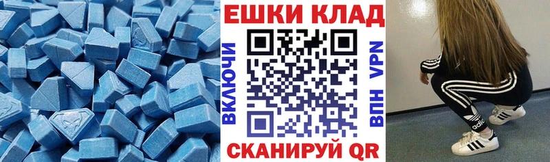 Ecstasy диски  где купить наркотик  Батайск 