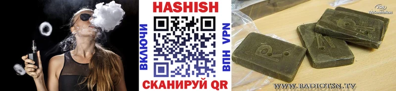 что такое наркотик  Батайск  ГАШИШ AMNESIA HAZE 