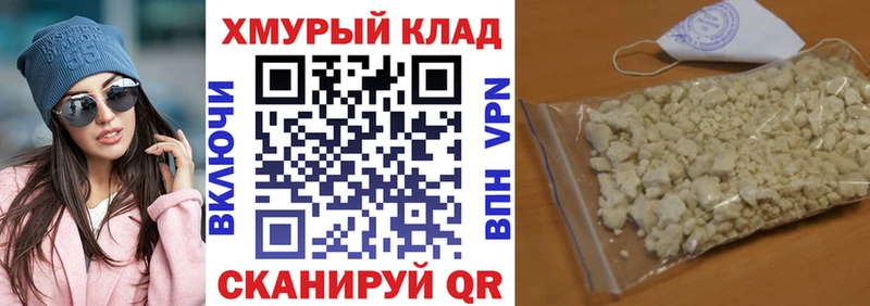ГЕРОИН Heroin Батайск