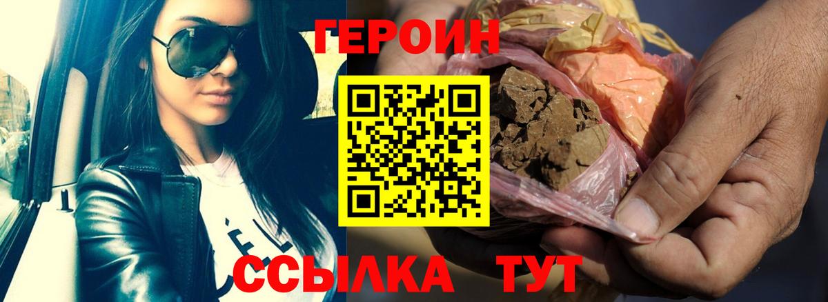  Cocaine Батайск