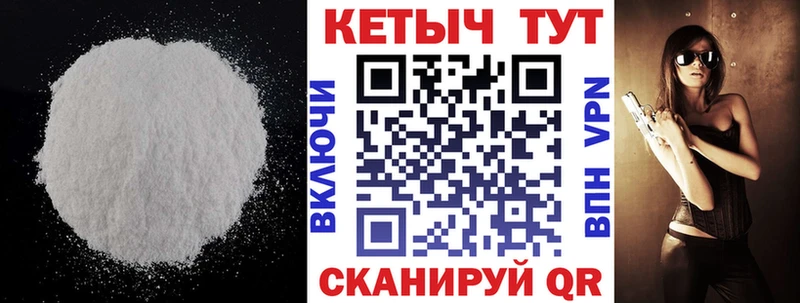 Кетамин ketamine  где найти   Батайск 