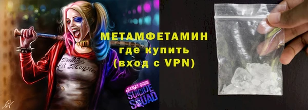 мяу мяу кристалл Медвежьегорск