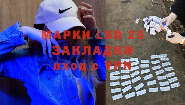 кристаллы Михайловка