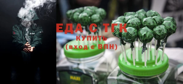 кристаллы Михайловка