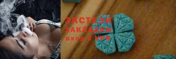 прущая мука Волоколамск