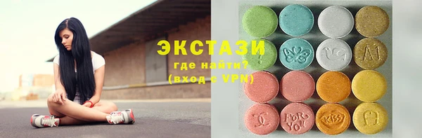 кристаллы Михайловка