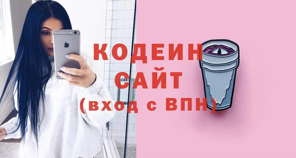 кристаллы Михайловка