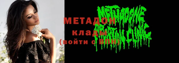 метадон Михайлов