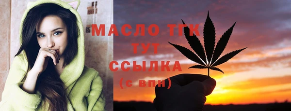кристаллы Михайловка