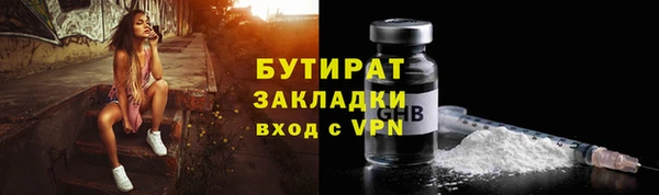 кристаллы Михайловка