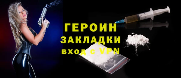 кристаллы Михайловка