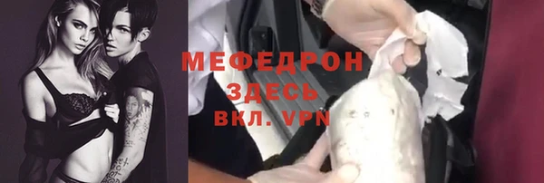 кристаллы Михайловка