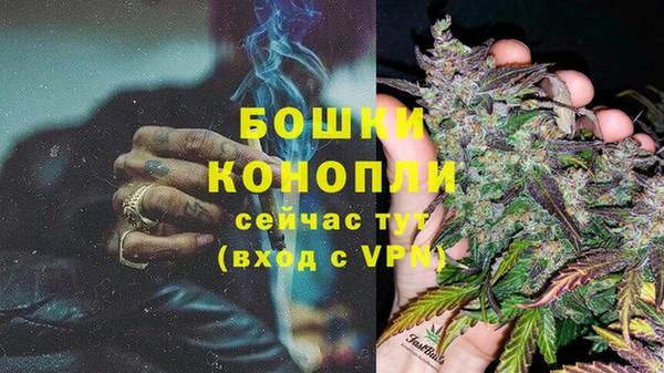 кристаллы Михайловка