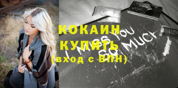 кристаллы Михайловка