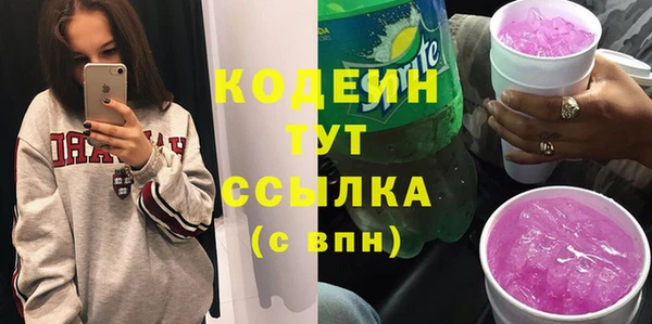 кристаллы Михайловка