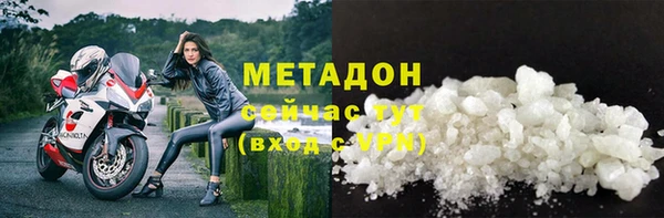 кристаллы Михайловка