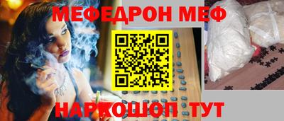 таблы Апрелевка