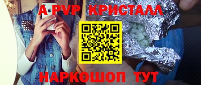 каннабис Апшеронск