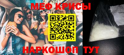 мескалин Балахна
