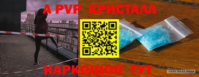 а пвп мука Апрелевка