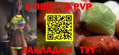 каннабис Апшеронск