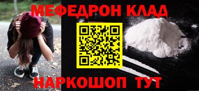 каннабис Апшеронск