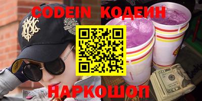 крисы Абакан