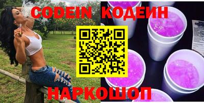 амфетамин Апшеронск