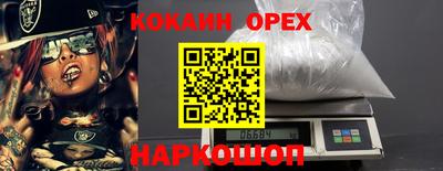 амфетамин Апшеронск