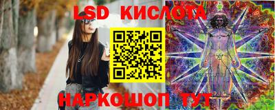 каннабис Апшеронск