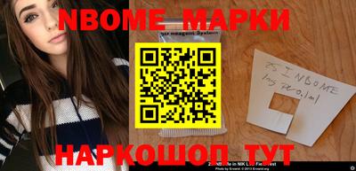 амфетамин Апшеронск