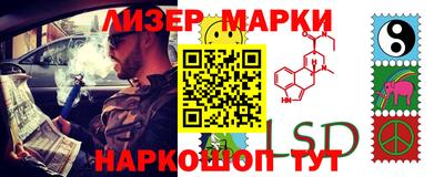 PSILOCYBIN Аргун