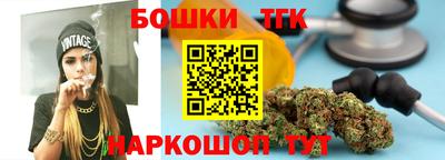 каннабис Апшеронск