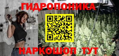 каннабис Апшеронск