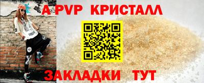 PSILOCYBIN Аргун