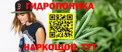 каннабис Апшеронск