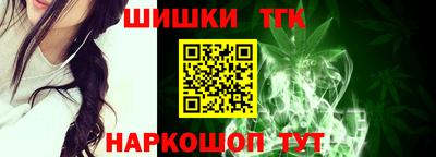 каннабис Апшеронск
