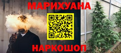 каннабис Апшеронск