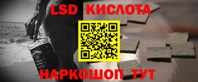 PSILOCYBIN Аргун