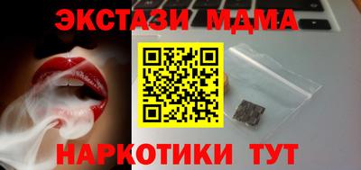 таблы Апрелевка