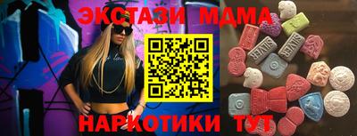 таблы Апрелевка