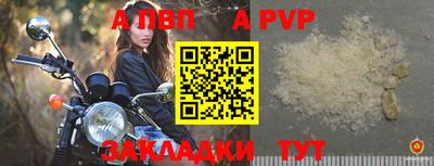 амфетамин Апшеронск