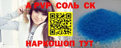 амфетамин Апшеронск