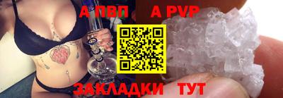 PSILOCYBIN Аргун