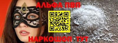PSILOCYBIN Аргун