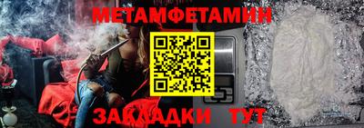 а пвп мука Апрелевка