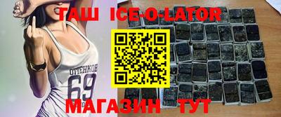каннабис Апшеронск