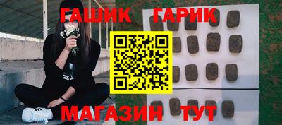 амфетамин Апшеронск