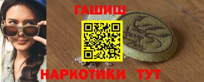 таблы Апрелевка