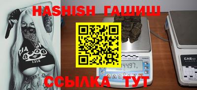 хмурый Аргун